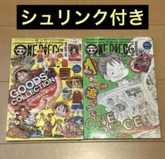 【シュリンク付き】ONE PIECE magazine Vol. 16,17