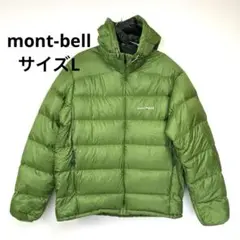 ほぼ新品　montbell モンベル　L アルパイン　ダウンパーカ　緑　K