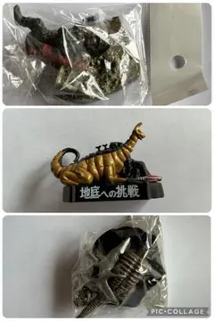 ウルトラ怪獣名鑑 ウルトラセブン ゴジラ全集 まとめ売り ジオラマ