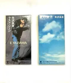矢沢永吉 特集号 5冊セット HMV & BOOKS - メルカリ