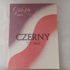 CZERNY 　◆ツェルニー50番練習曲