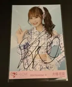2026年最新】大場花菜 直筆 絶対アイドル辞めないでの人気アイテム
