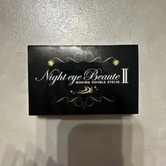 2026年最新】ナイトアイボーテの人気アイテム - メルカリ