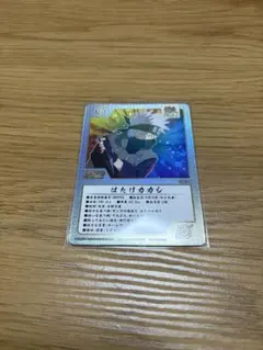 た*）様 NARUTO ゲマキ風カード NARUTOTHEGALLERY 入場特 - メルカリ