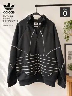【美品】adidas トレフォイル ビッグロゴ トラックジャケット黒sizeO