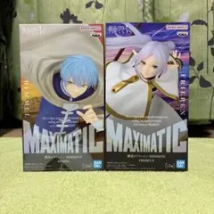 葬送のフリーレンMAXIMATIC ヒンメル & フリーレンのセット④