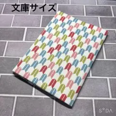 ブックカバー　矢絣