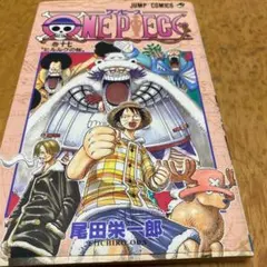 ONE PIECE 第17巻