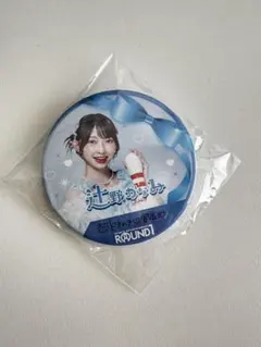 【新品未使用】超ときめき♡宣伝部 とき宣 辻野かなみ ラウンドワン 缶バッジ