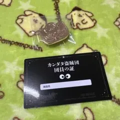 2026年最新】ドラゴンクエストピンバッチの人気アイテム - メルカリ