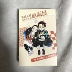 2026年最新】鬼滅の刃 トランプ 原画展の人気アイテム - メルカリ