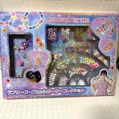 プリティーリズム プリズムストーン 初期トランク 水色 - メルカリ