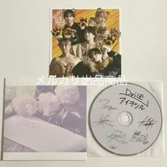 2025年最新】da-ice サインの人気アイテム - メルカリ