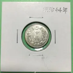 2026年最新】10銭 硬貨 昭和9年の人気アイテム - メルカリ
