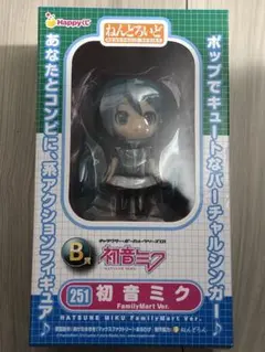 251 ねんどろいど 初音ミク FamilyMart Ver.のサムネイル