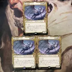 MTG ダウスィーの虚空歩き 旧枠foil 4枚セット 前期セットブースター産
