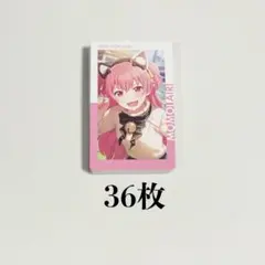プロセカ エピカ 27B 桃井愛莉 特訓前 - メルカリ