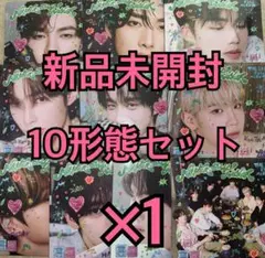 ZB1 NEVER SAY NEVER アルバム デジパック 未開封 10形態❶