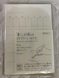 新品未使用　ミドリ　MDノート ダイアリーシールのサムネイル
