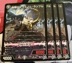 ヴェノムランブル メルカリ便 即日発送 - メルカリ