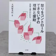 Item thumbnail for item da93afe2-25c9-4649-906d-eb25689447cd