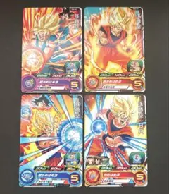 スーパードラゴンボールヒーローズカード　孫悟空 4枚セット