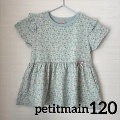 【petitmain】星柄トップス 120cm