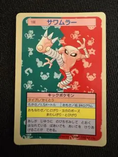 Item thumbnail for item 9686a1d5-54dd-4077-96dd-adb56e7c8af6