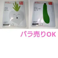 カインデスト　かぶ＆ズッキーニ