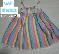 GAP ストライプ ワンピース 18〜24ヶ月 90