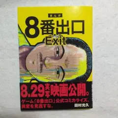 Item thumbnail for item 3382a18a-3f8e-4888-aade-05a51c5ef521