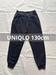 UNIQLO 130cm 黒　ボアスウェットパンツ