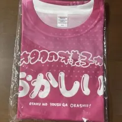 iLife あいらいふ JAPANJAM グッズ 心花りり メッシュTシャツ - メルカリ