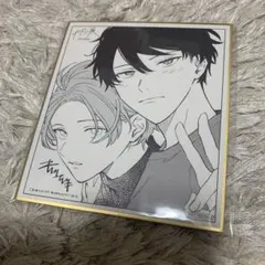 ギヴン展 特典 ミニ色紙 立夏 真冬 りつまふ