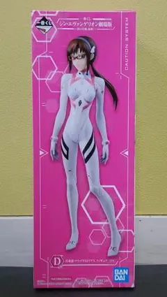 エヴァンゲリオン 渚カヲル 真希波 マリ 一番くじ フィギュア セット エヴァンゲリオン 渚カヲル 真希波 マリ 一番くじ フィギュア