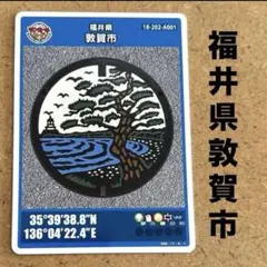 Item thumbnail for item 5bd4871c-07f7-4784-a81b-1a83b8b3743d