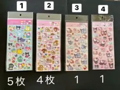 正規品　サンリオ　ラメ入りシール　２枚セット