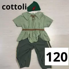 なりきり　コスプレ　バースデイ コトリ ピーターパン 120サイズ　おまけ付き