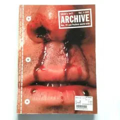 Lurzer's Int'l Vol.3-1998 ARCHIVE/広告デザイン