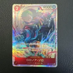 ロロノア・ゾロ 9000パワー EB04-007 SR