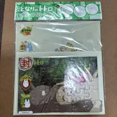 となりのトトロ レターパズルセット