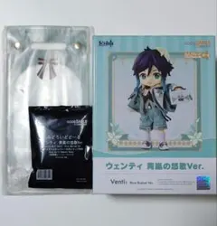 特典付き ねんどろいどどーる ウェンティ 青嵐の悠歌Ver.