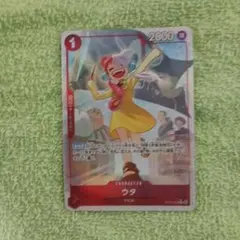 最安値 ウタ パラレルワンピースカード
