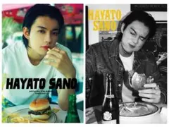 M!LK 佐野勇斗 カレンダー 2026.4-2027.3 2冊セット