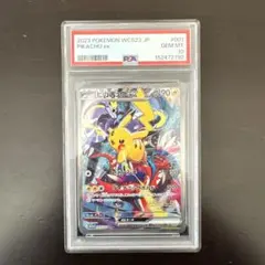 美品　PSA10 ピカチュウex 横浜記念 WCS23 001/030