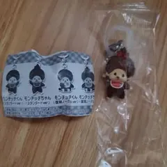 モンチッチ めじるしアクセサリー ガチャガチャ