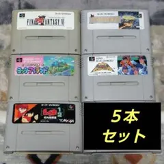 【ジャンク】⑦ スーパーファミコンソフト 5本セット