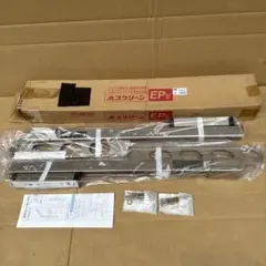 未使用】川口技研 ホスクリーン GP-55-DB型 物干し 12 - メルカリ