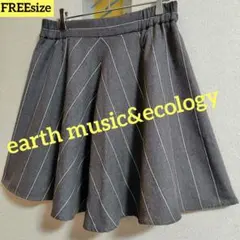 earth ストライプ柄 フレアスカート グレー