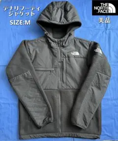 美品 THE NORTH FACE デナリフーディ フリース ジャケット M